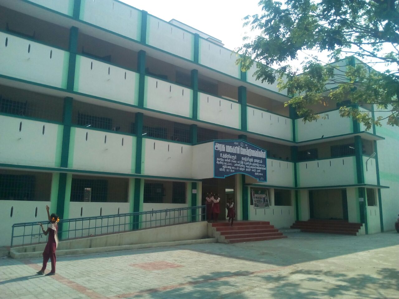 Govt Girls High Sec School Uthiramerur Paani govt-girls-high-sec-school-uthiramerur-paani